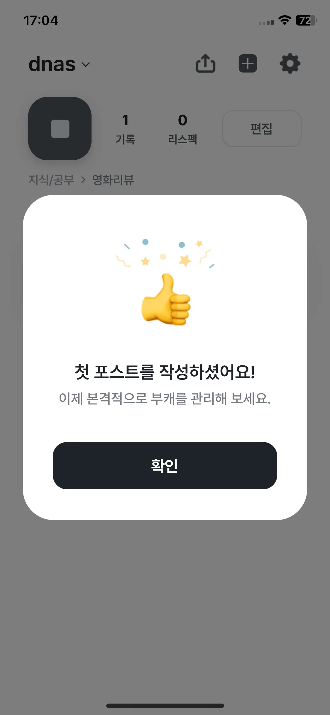 Test Image 11